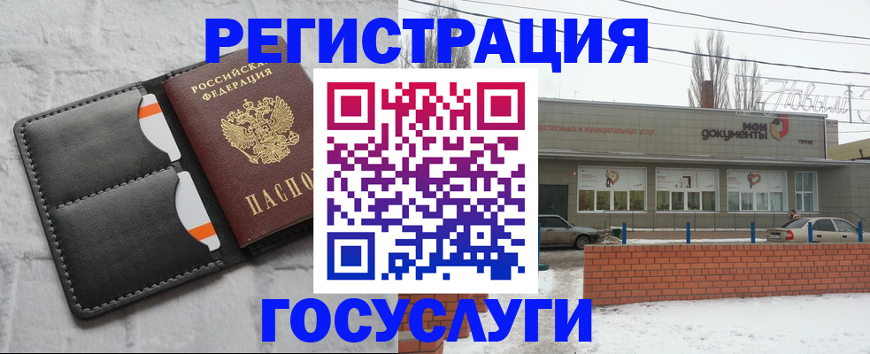 прописка гарантия в Жирновске